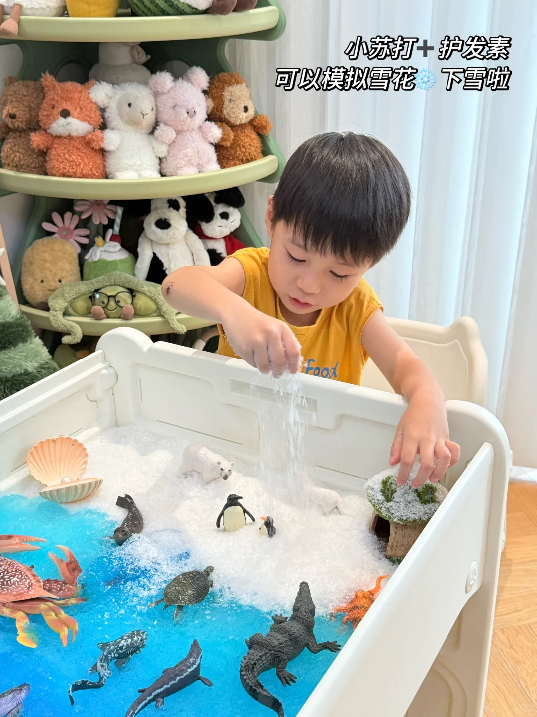 不建议打开……小心娃一整天不理你！！