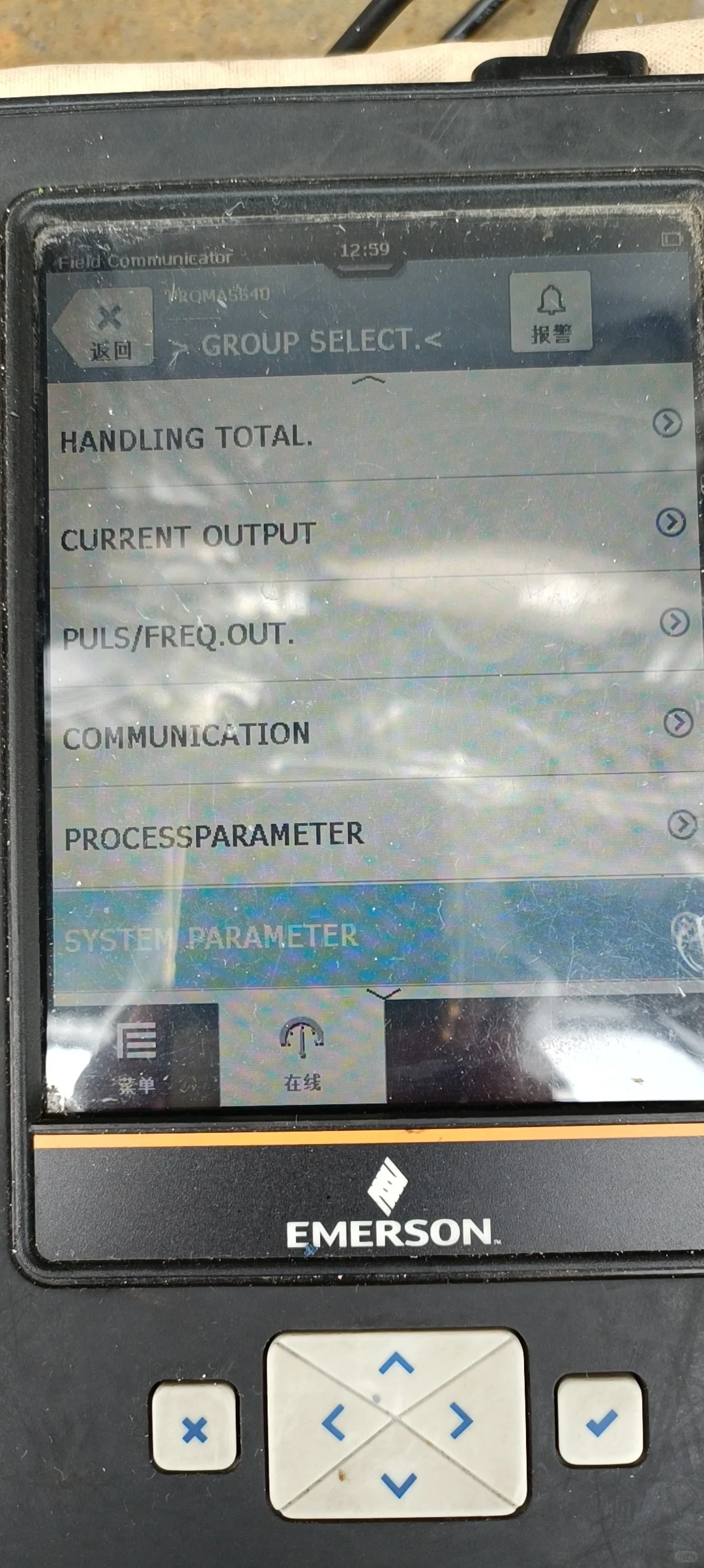 自动化仪表调试?