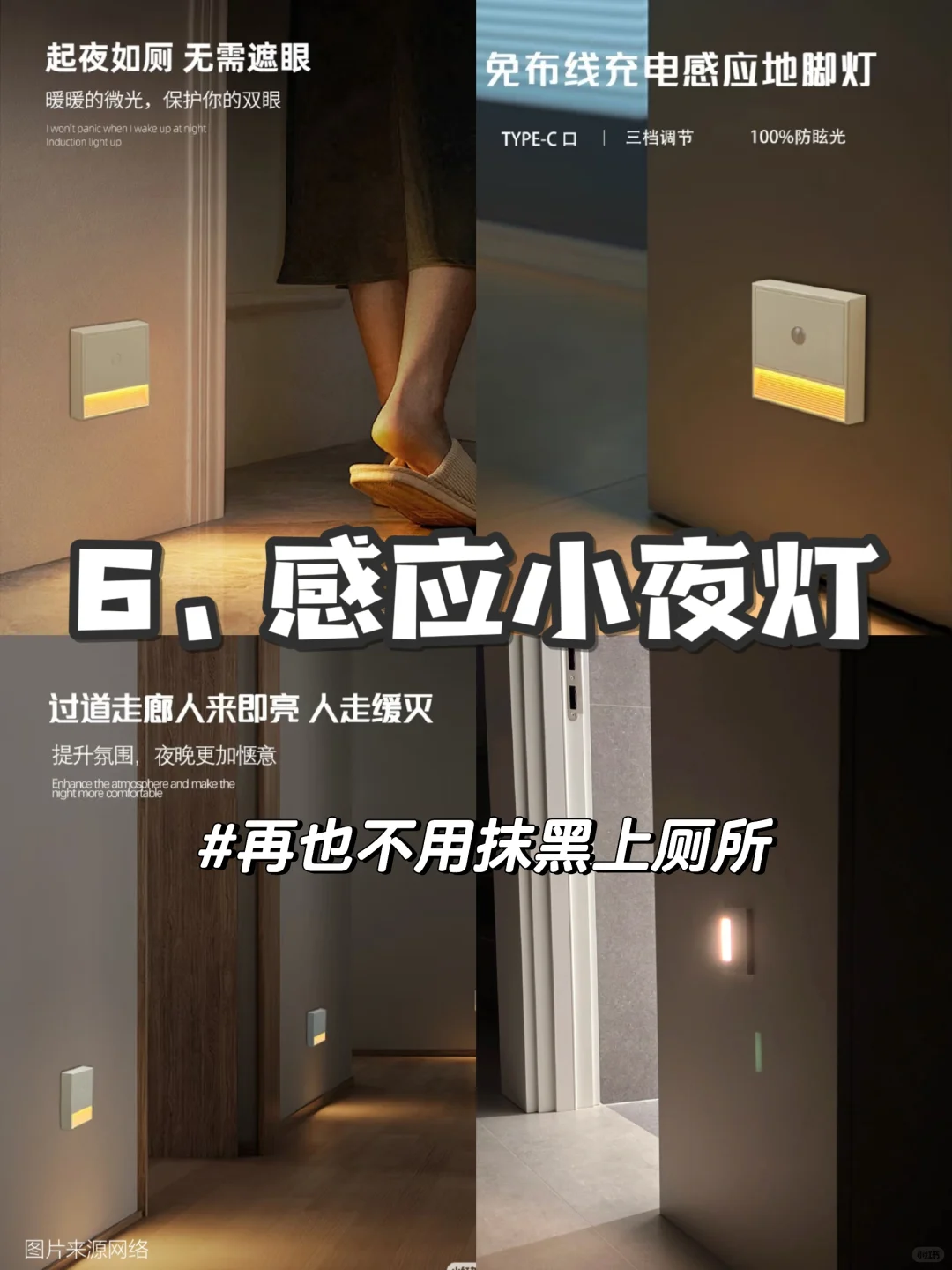 ?救命⁉️适老化真的能让爸妈少遭罪⁉️