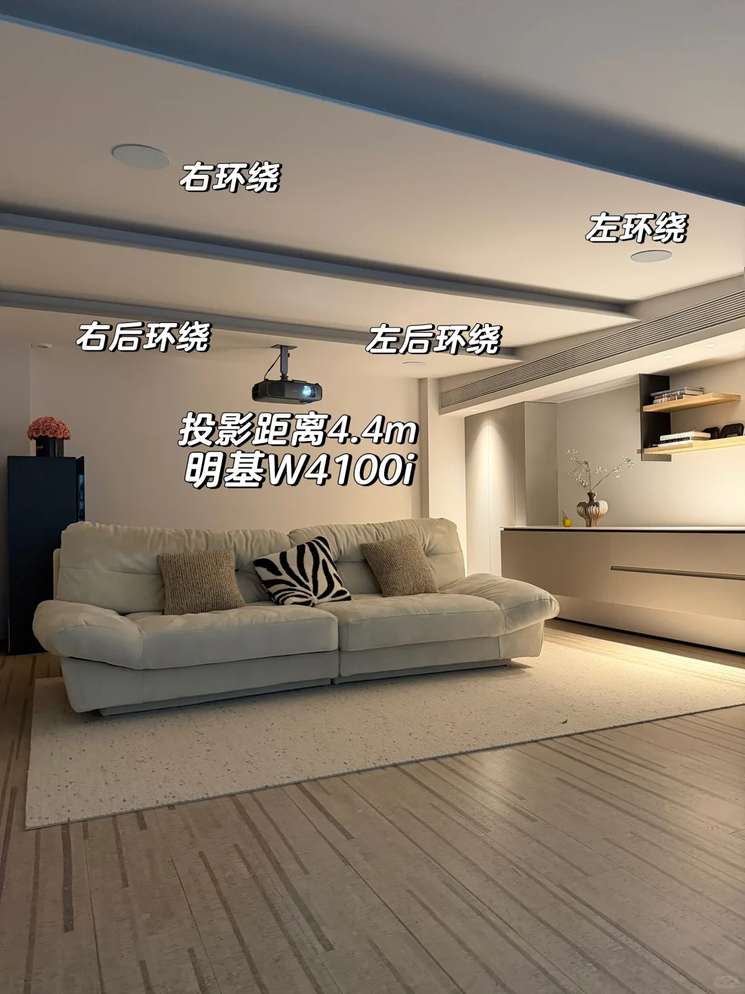 家庭影院提升幸福指数…前提是避坑