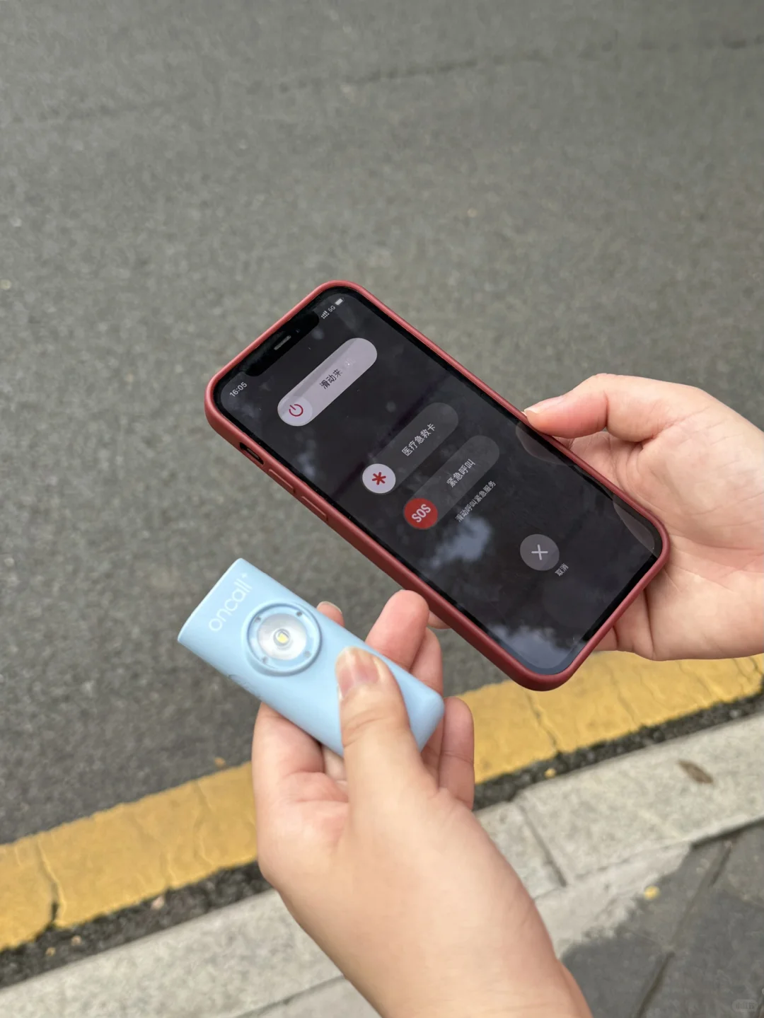 建议钥匙扣按这个卷！能报警求救才是真实用