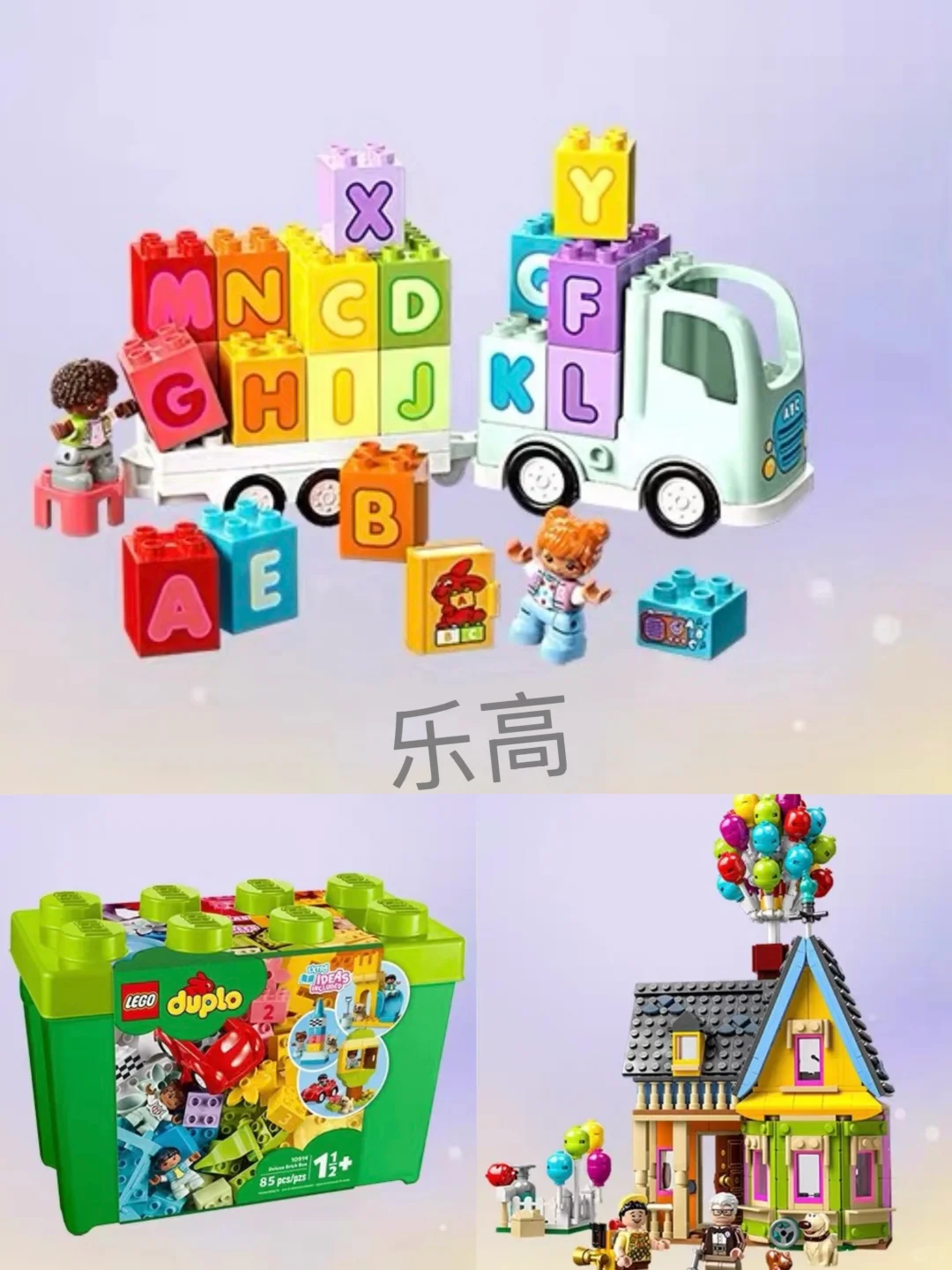 婴幼儿玩具推荐