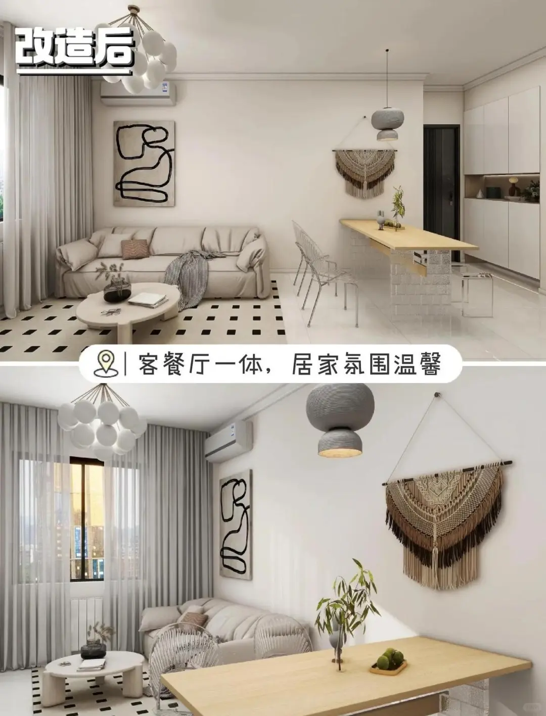 让爸妈居家养老幸福感爆棚的改造清单