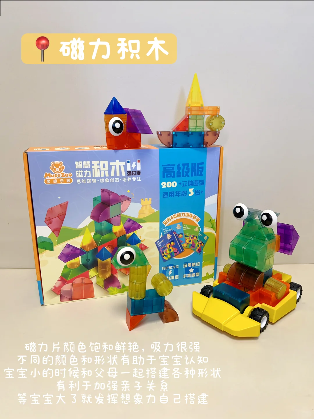 0-1岁宝宝?越玩越聪明的益智玩具合集