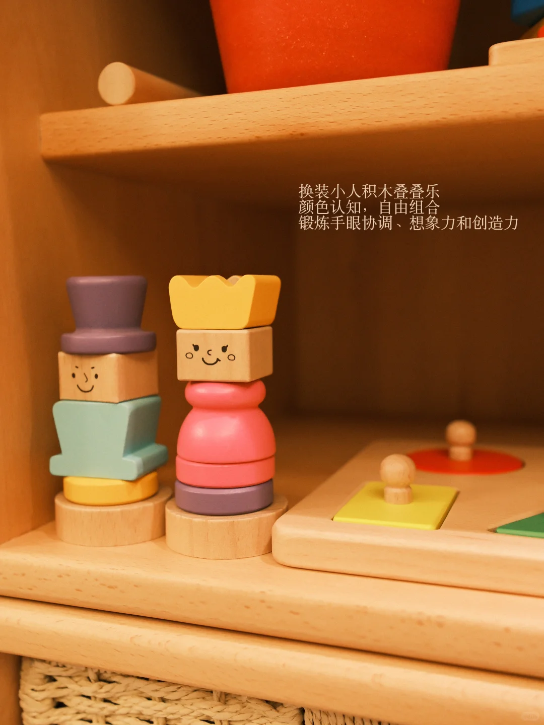 上完早教体验课，回家立刻下单了这些玩具！