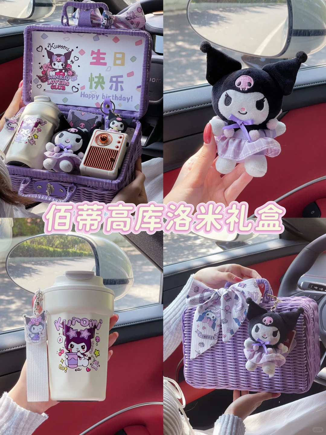 7件❗显贵版✨送女儿生日礼物走心又实用❗