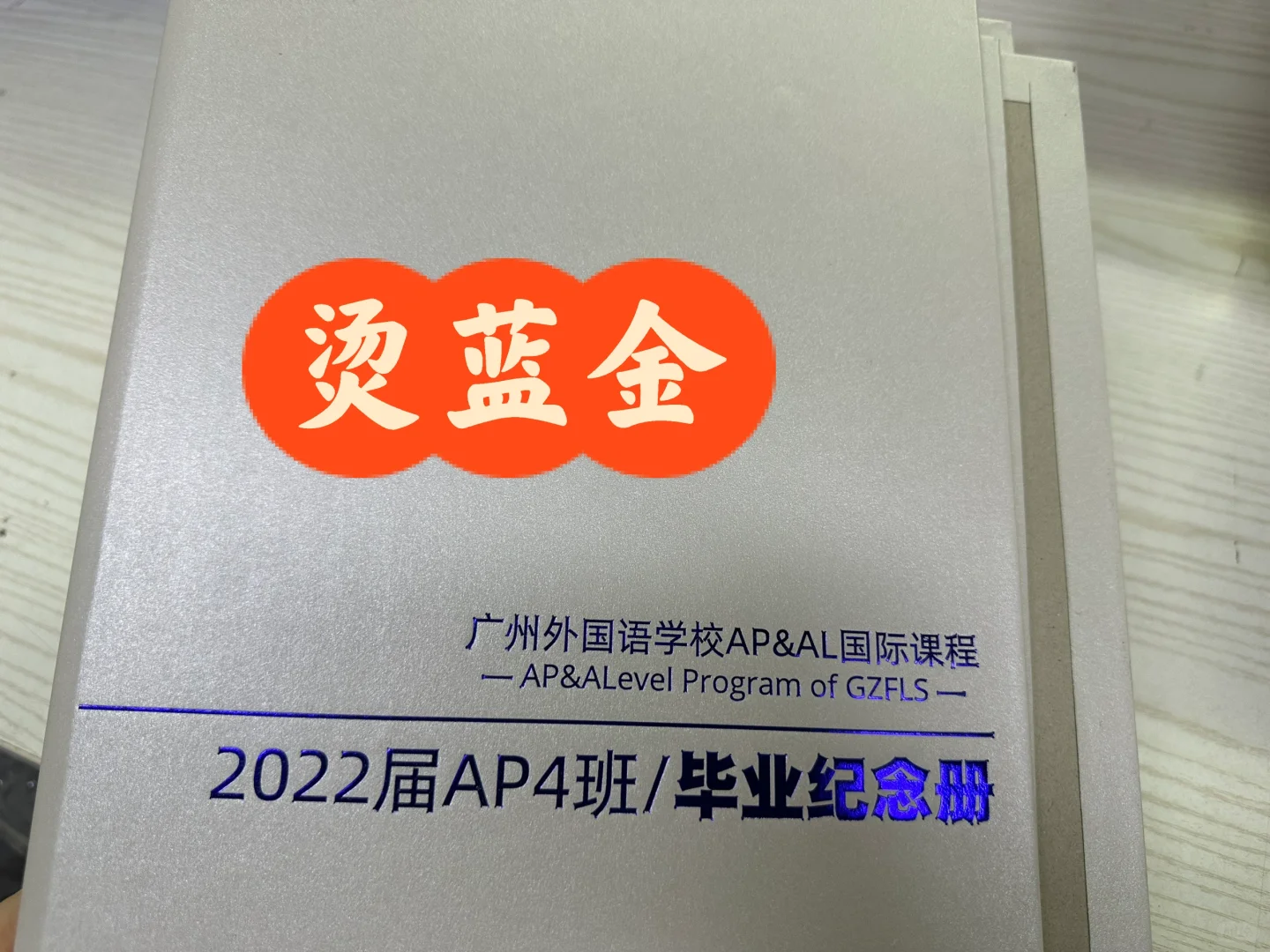 ‼️超全印刷工艺?