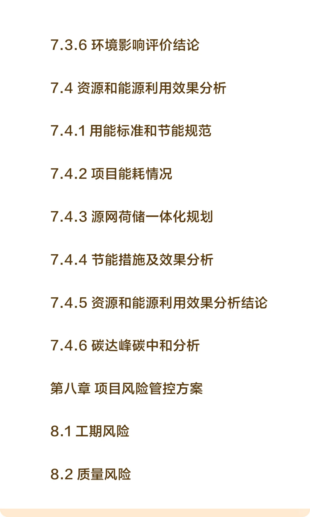 江苏省海安市-新能源箱式变压器智能生产项