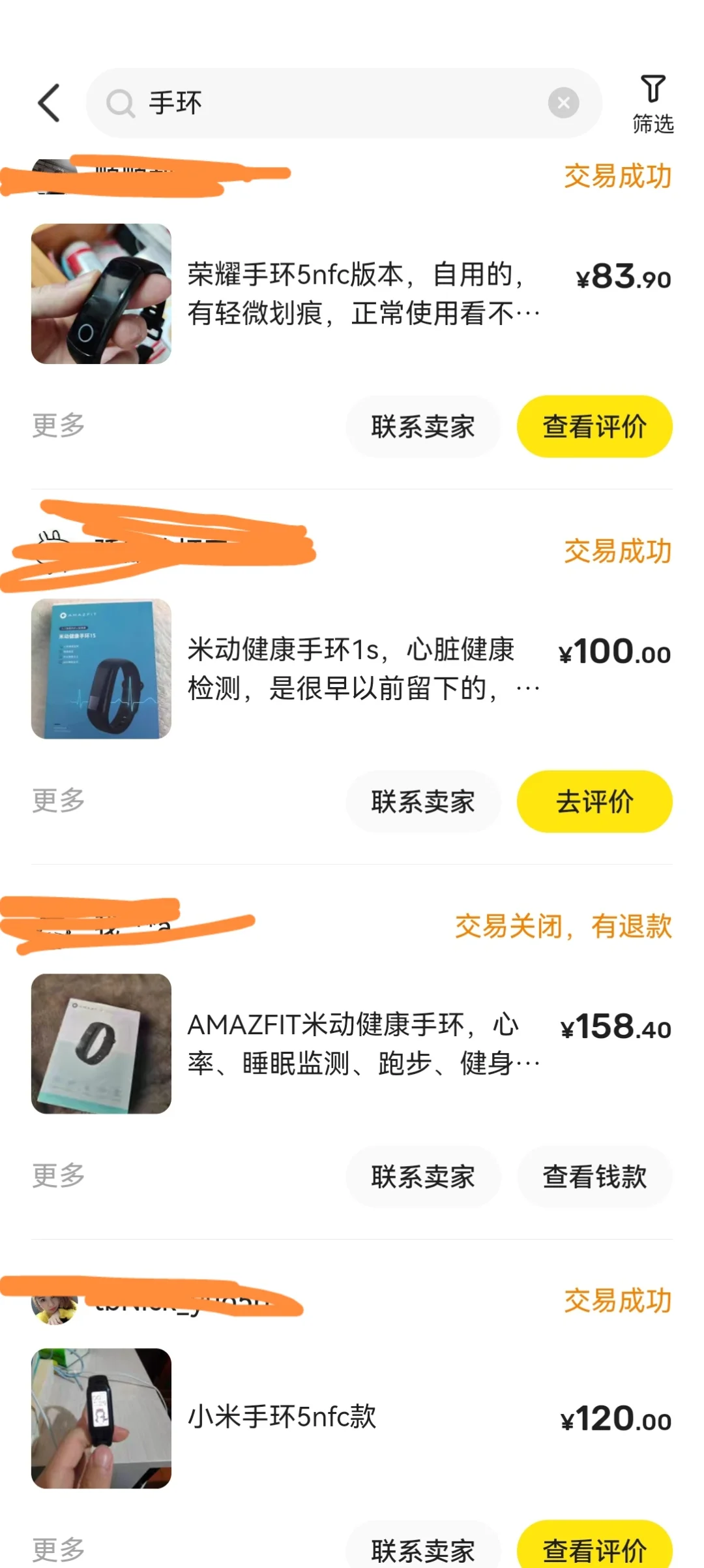 百元心电监护仪使用感受