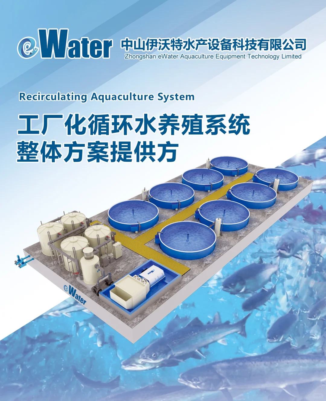 工厂化养殖有什么优点