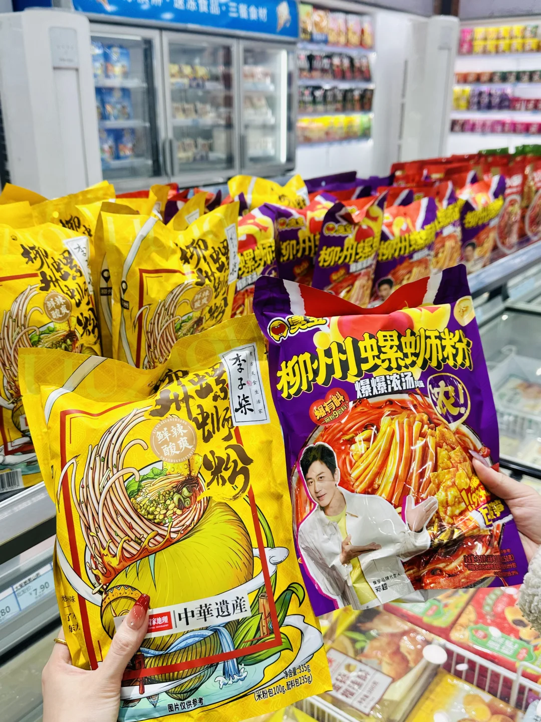 在普宁！！它家开到平湖啦！真的很爱逛?