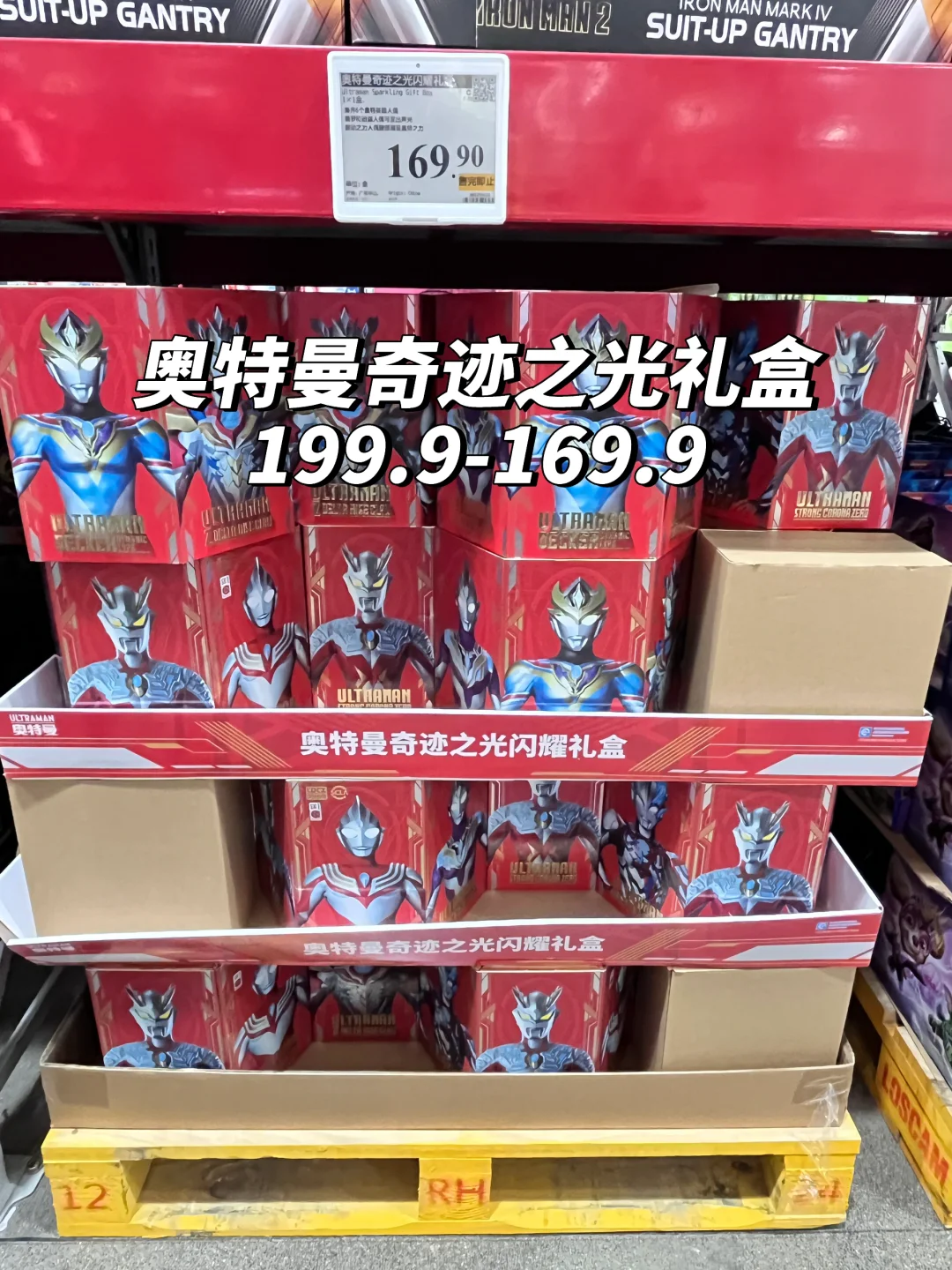 山姆玩具清单｜男孩20 款の益智又耐玩?