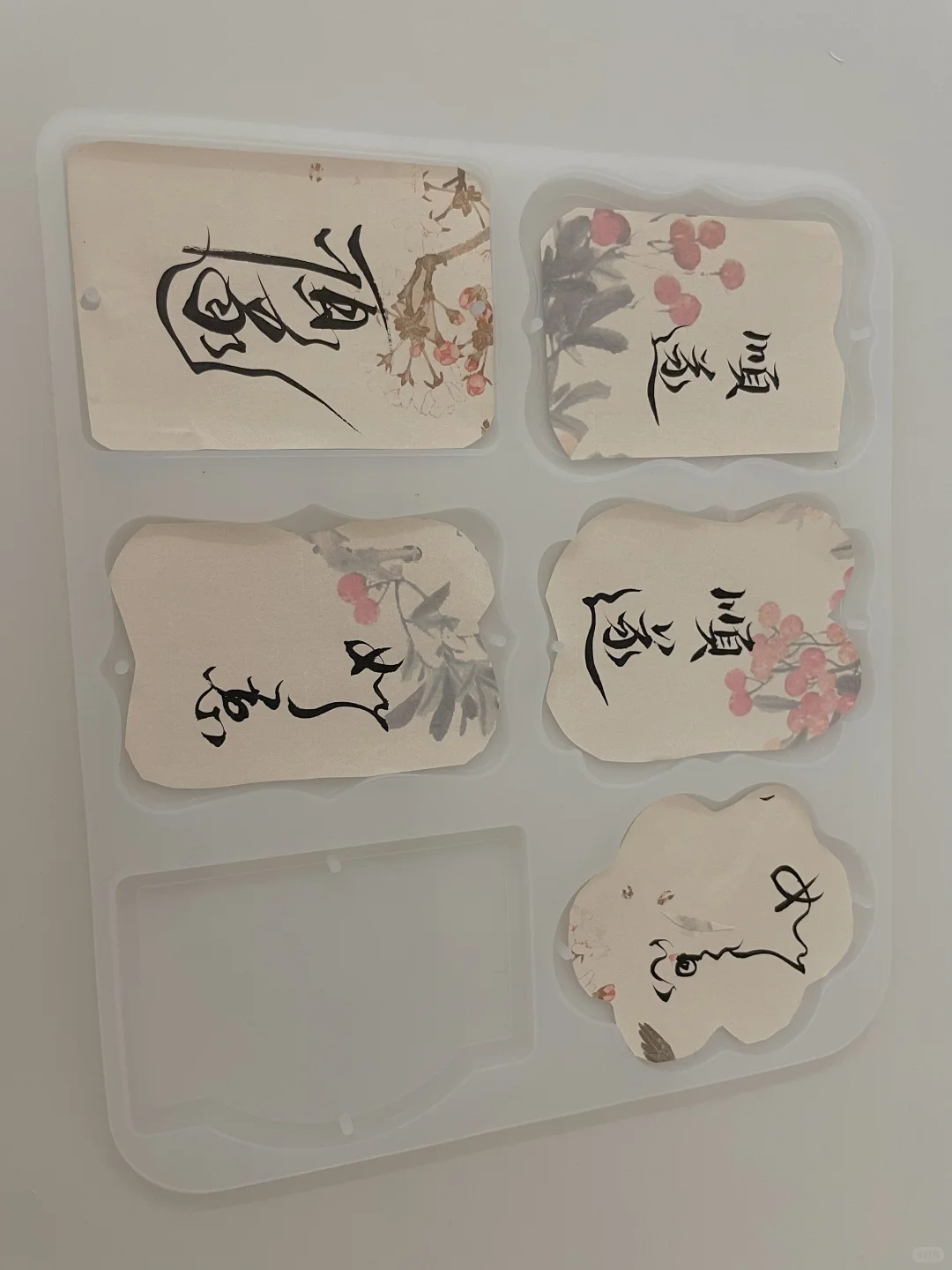 没人告诉我DIY书法滴胶车挂原来这么…