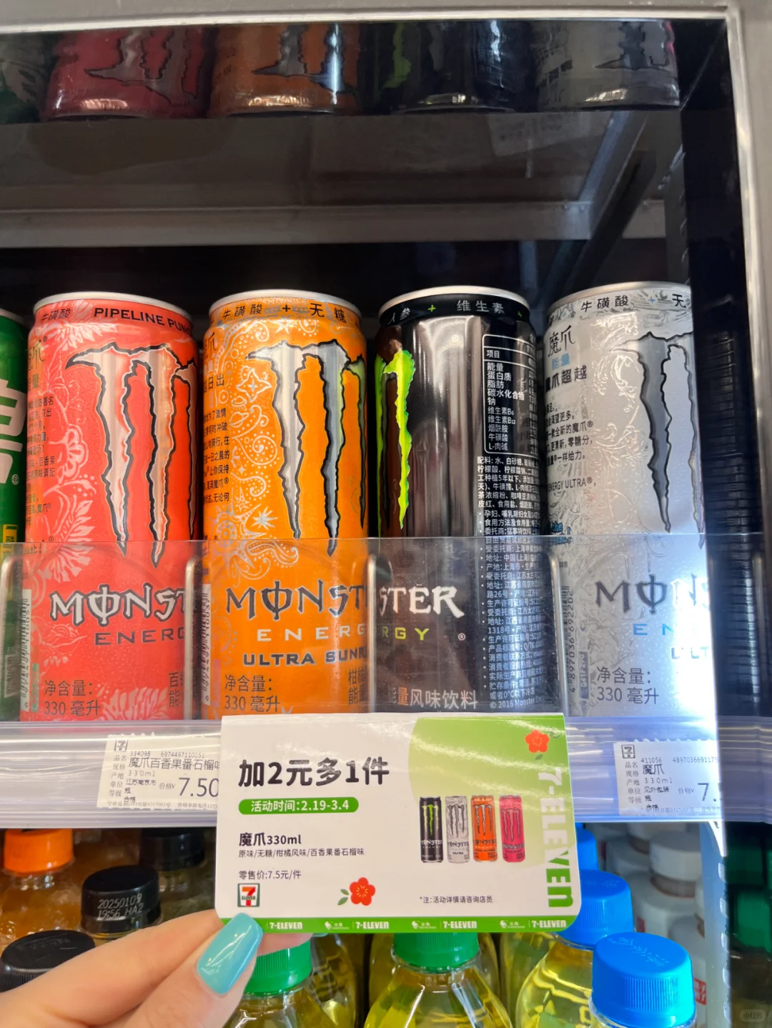 711二月份最后一波饮品羊毛‼️