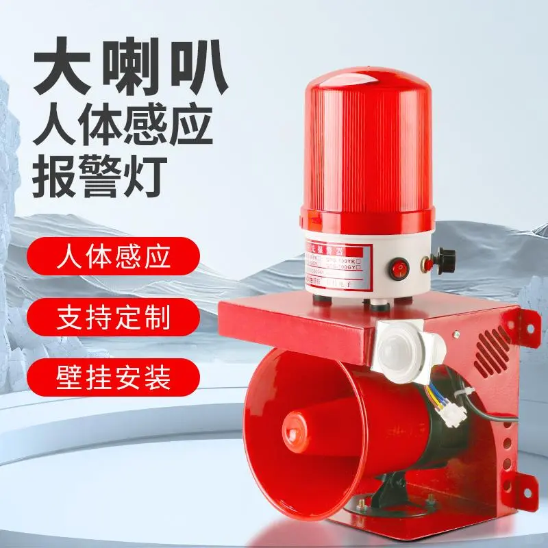 家有神器，小偷绕道走✨红外线防盗灯