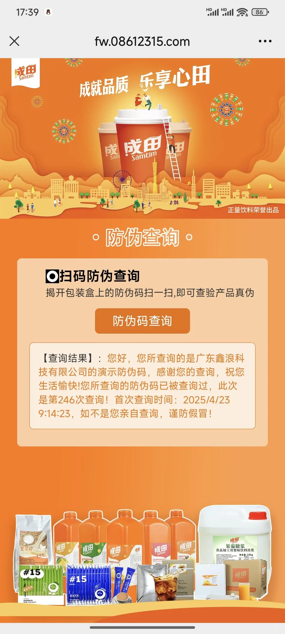 防伪标签到底怎么做,怎么查真假❓