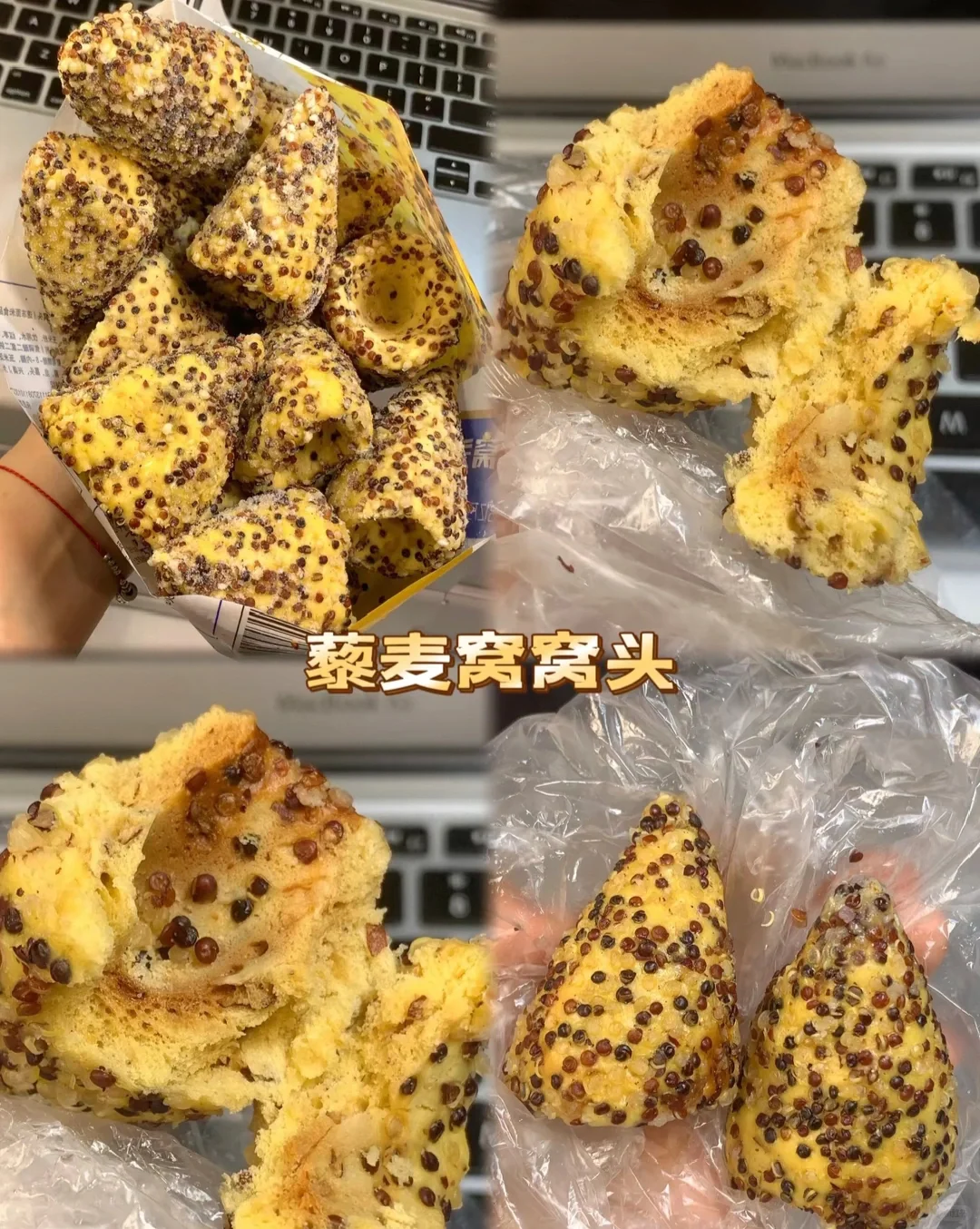 减脂期低卡主食合集推荐❗️❗️❗️