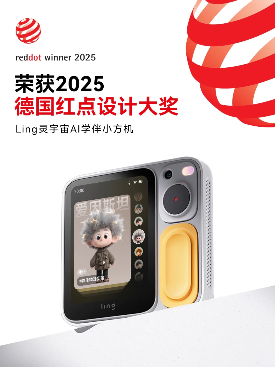 ?特大喜讯，中国AI团队又斩获一枚大奖?