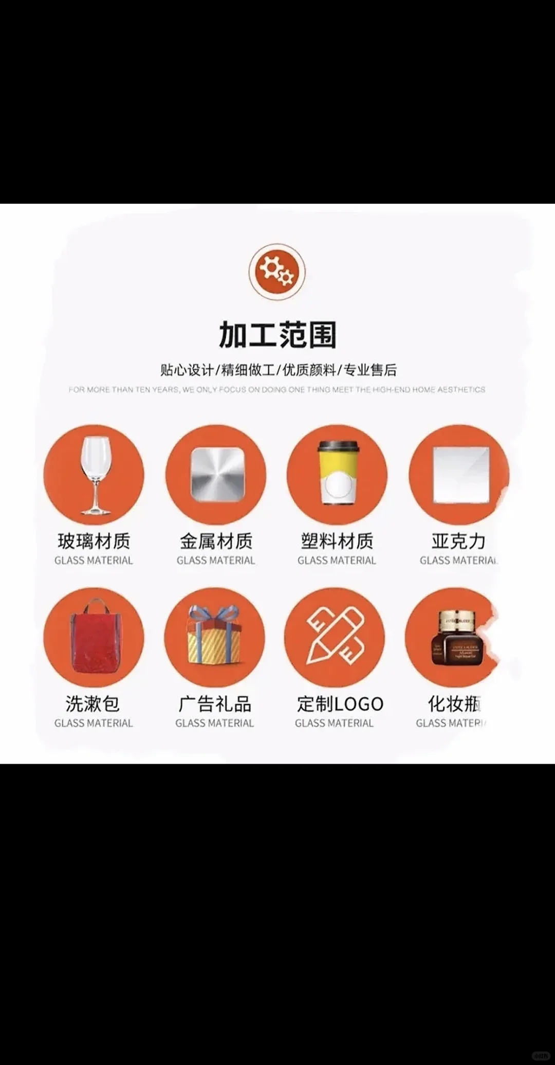 丝印，移印，滚印，喷油，欢迎来料加工