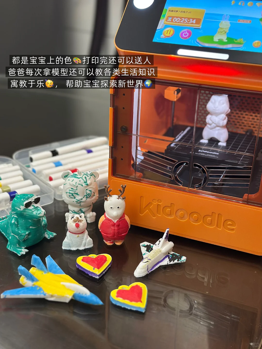 1岁+宝宝益智实用玩具合集? 越玩越聪明❗️