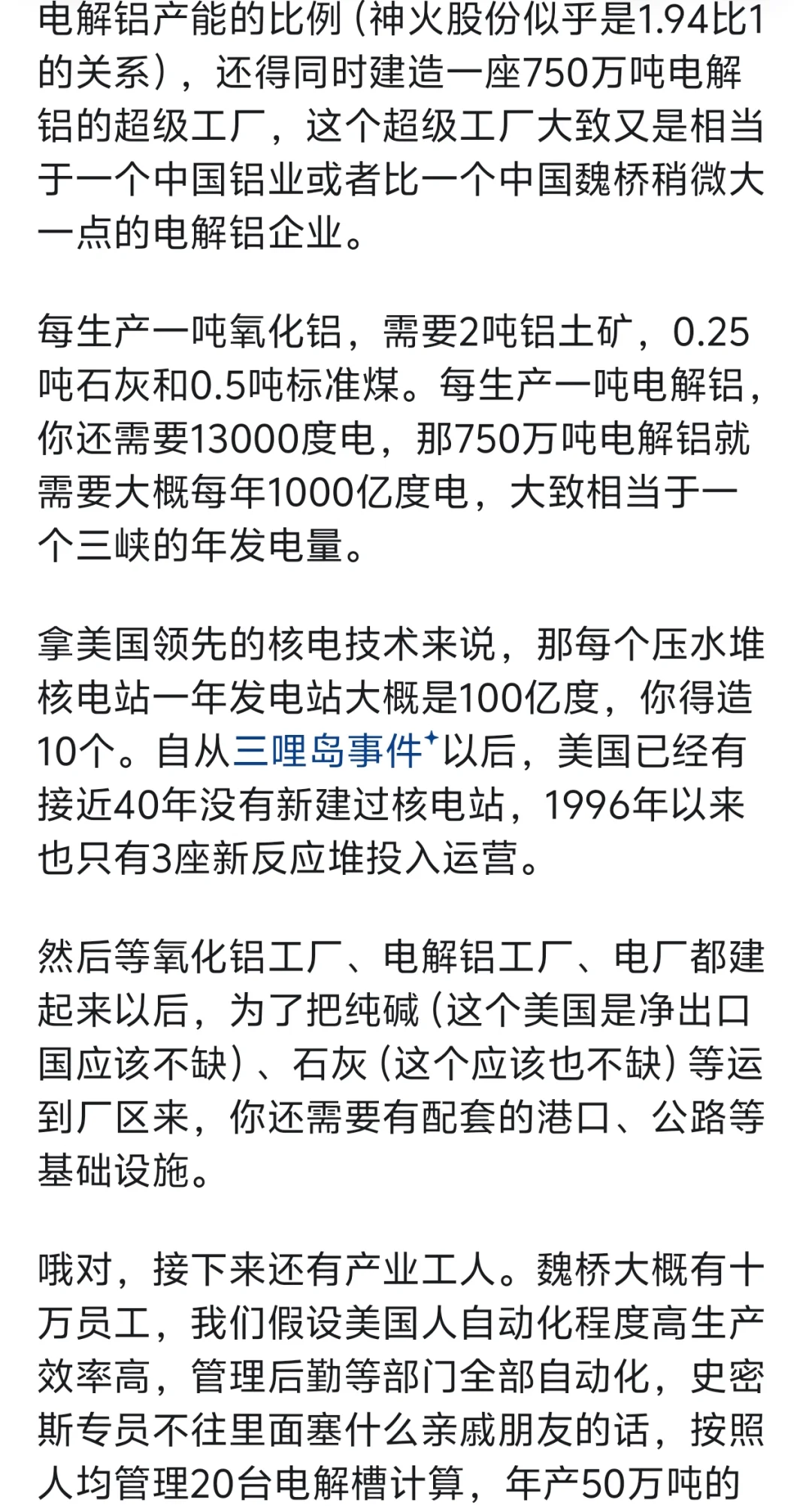 中国这次稀土管制，真的能把美国卡死吗？