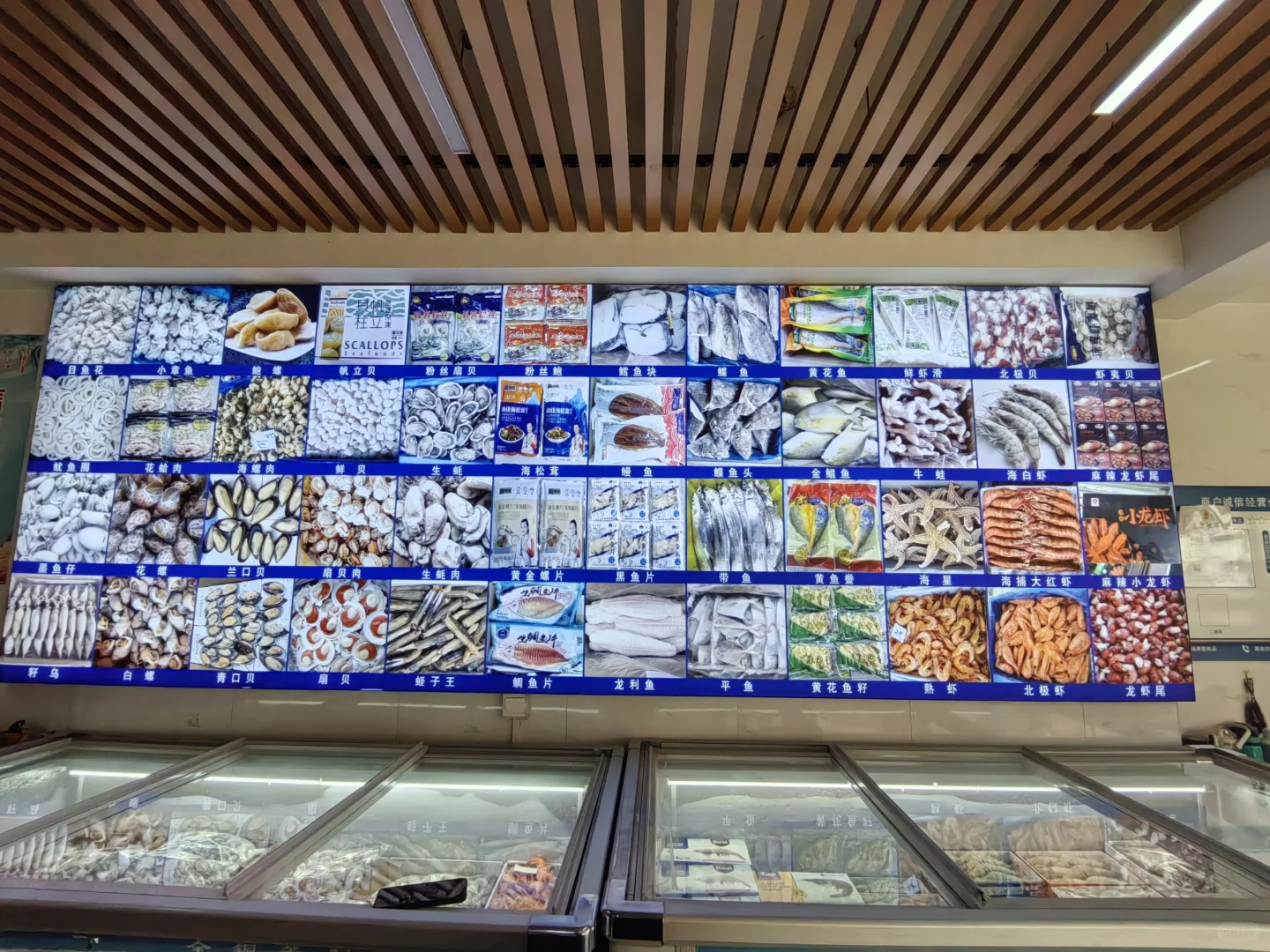 合作新供应商 冷冻食品1