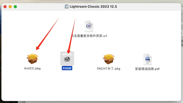 Lightroom Classic 2023 mac下载安装教程
