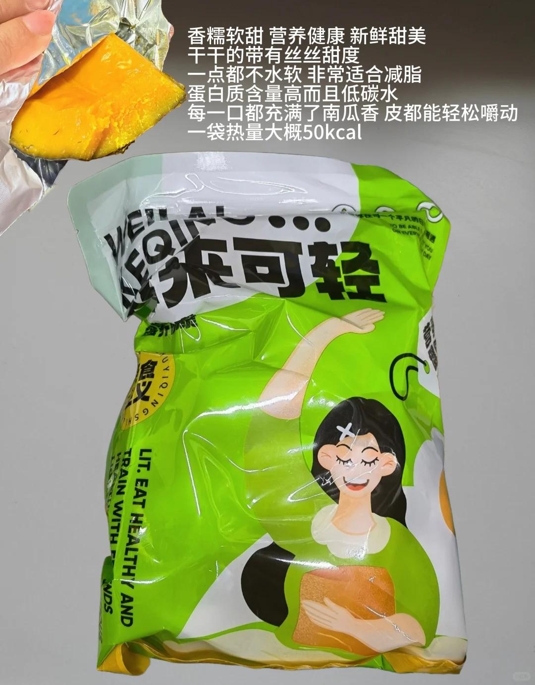 饱腹感强热量低的食物分享~（含热量）
