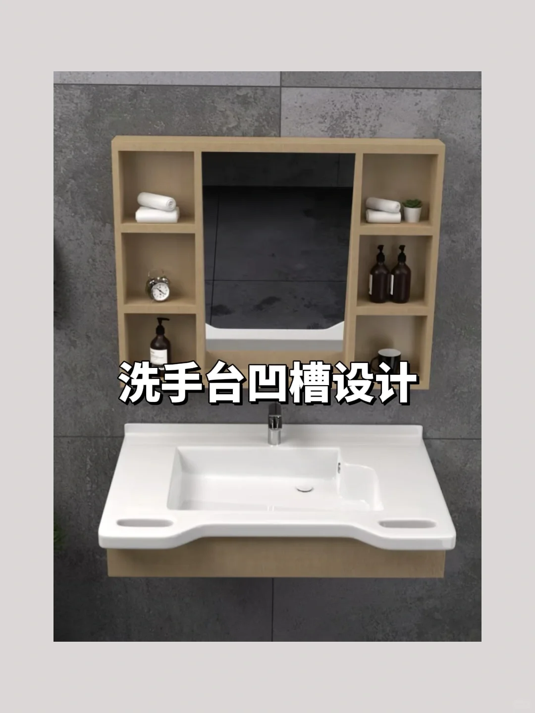 你真的了解适老化改造吗？来看超全攻略‼️