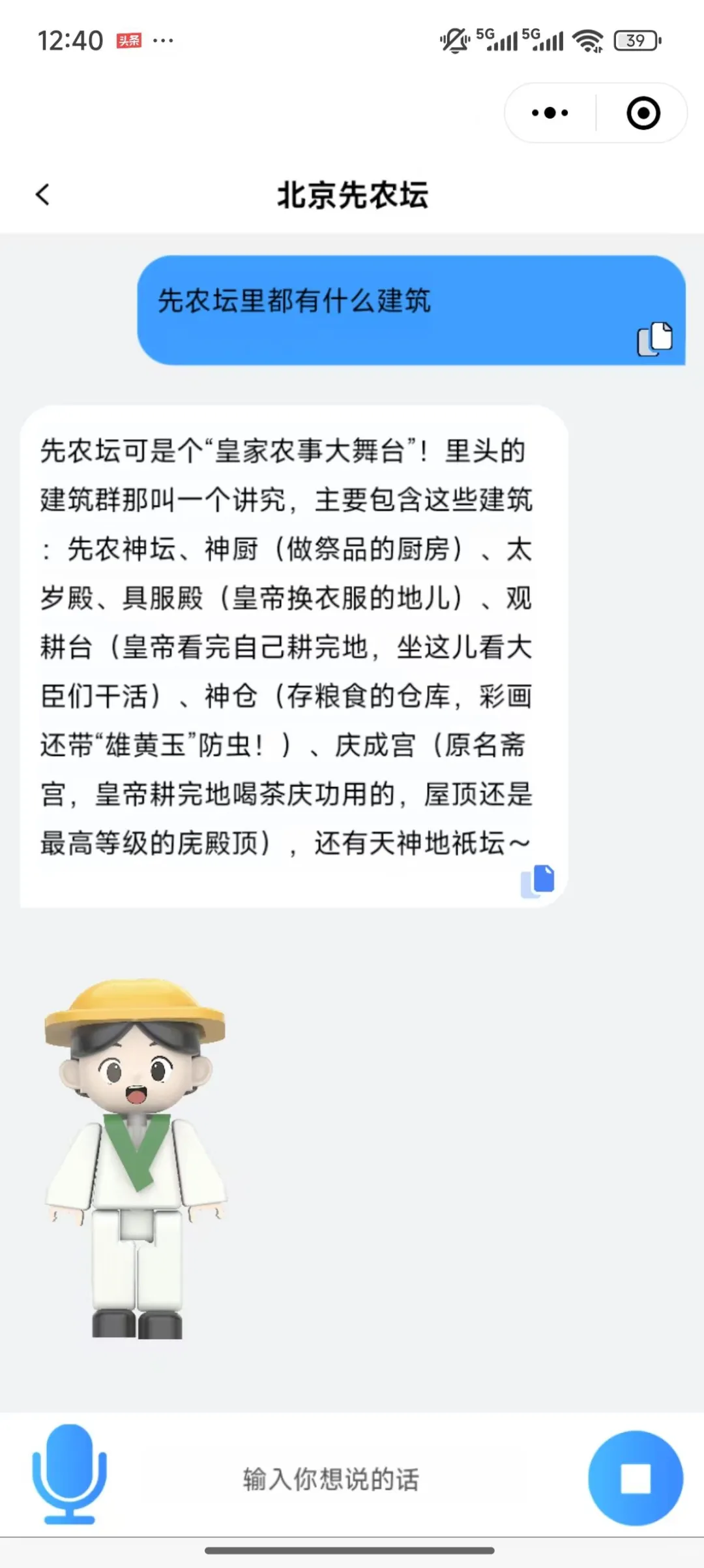 数字时代文化伴读！AI导览盲盒