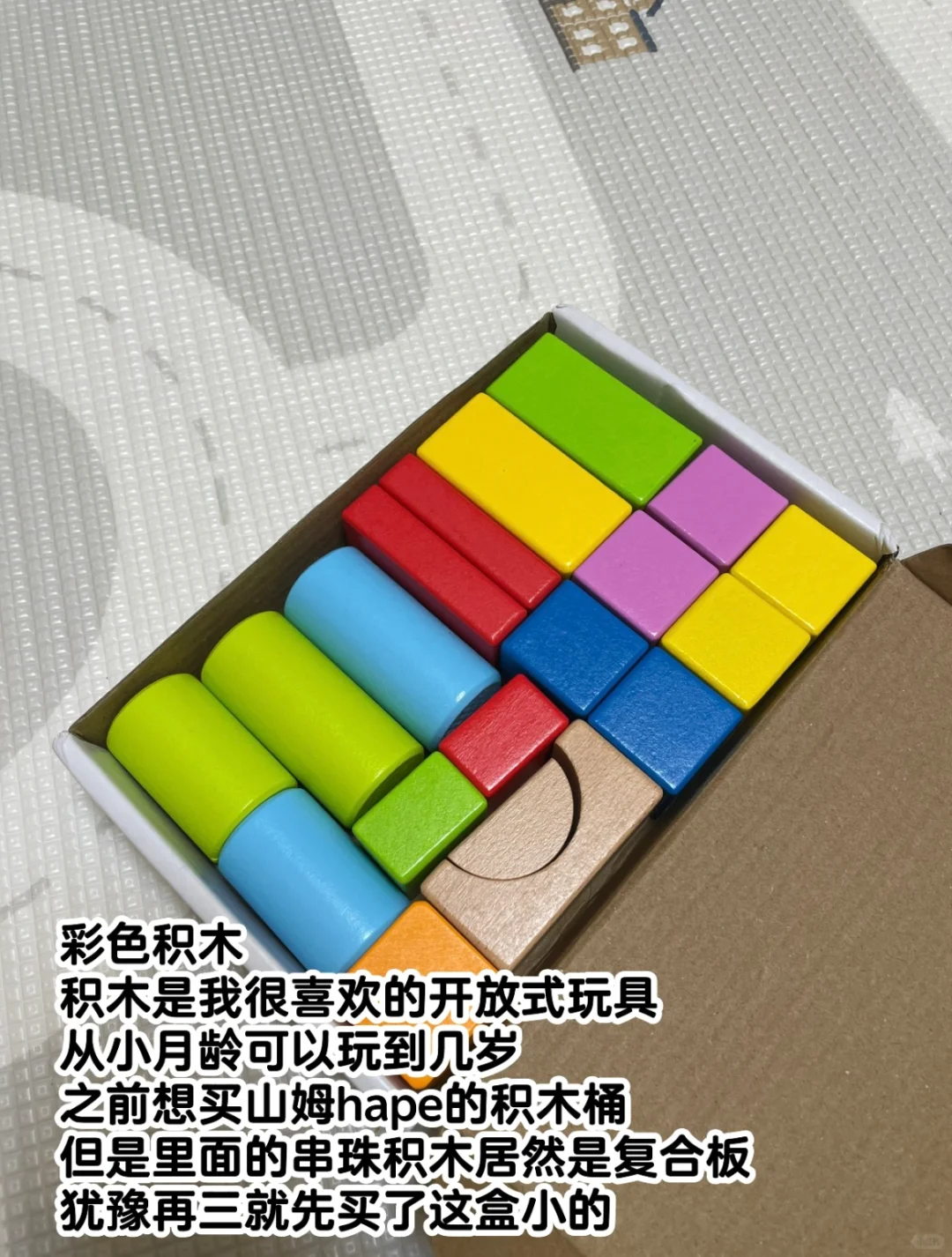 八月龄｜越玩越聪明的蒙氏玩具合集❤️