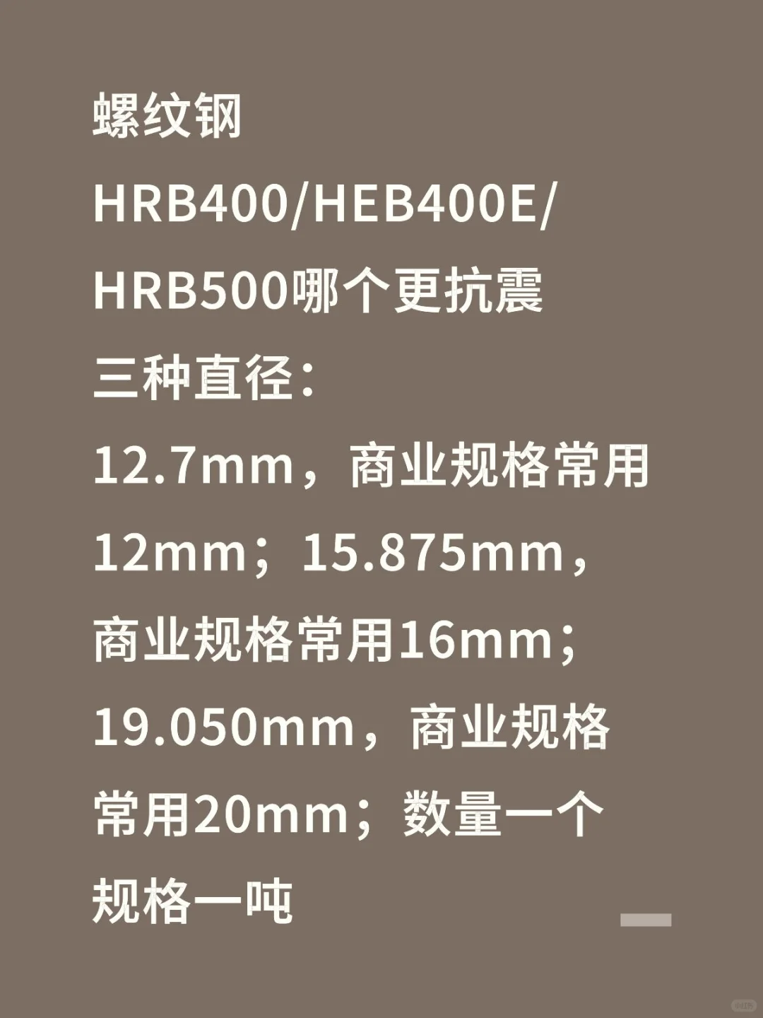 用途是房屋建筑