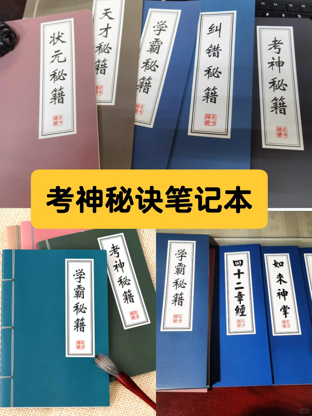 小学生最爱的小奖品第四弹来啦！?