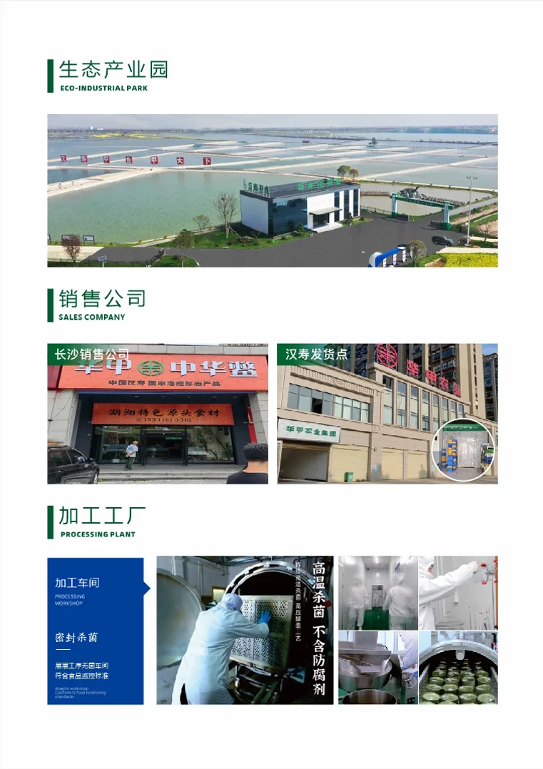 ??品华甲甲鱼 ?享健康人生??