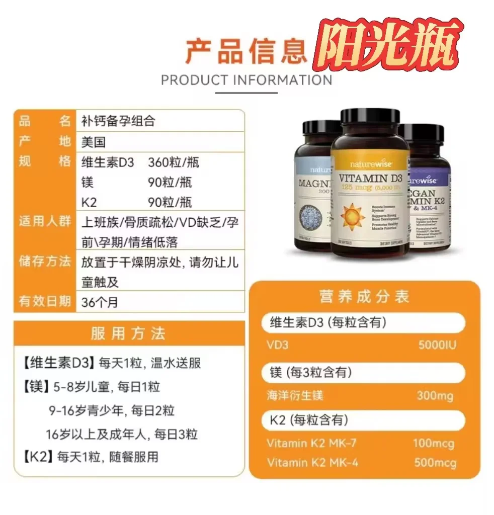 维生素d智商税太多，很多人根本分不清