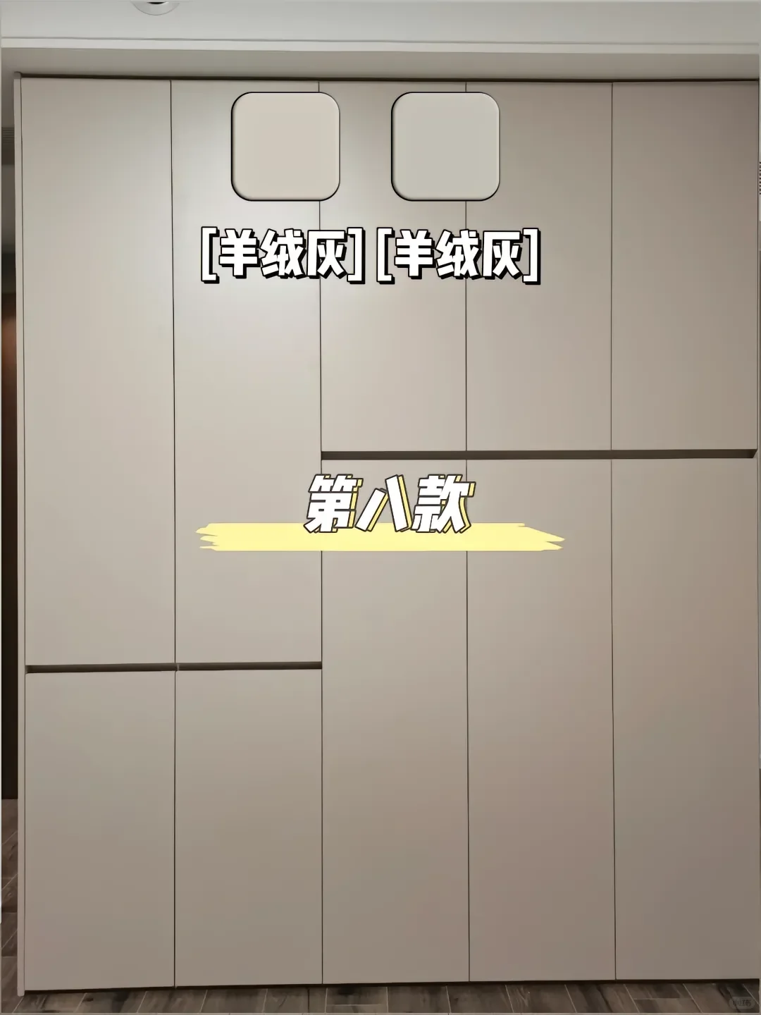 2025超火的八个卧室衣柜配色合集