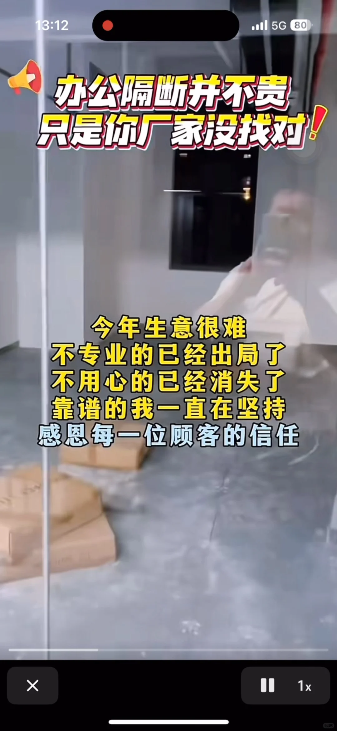 铝合金型材➕钢化玻璃源头工厂