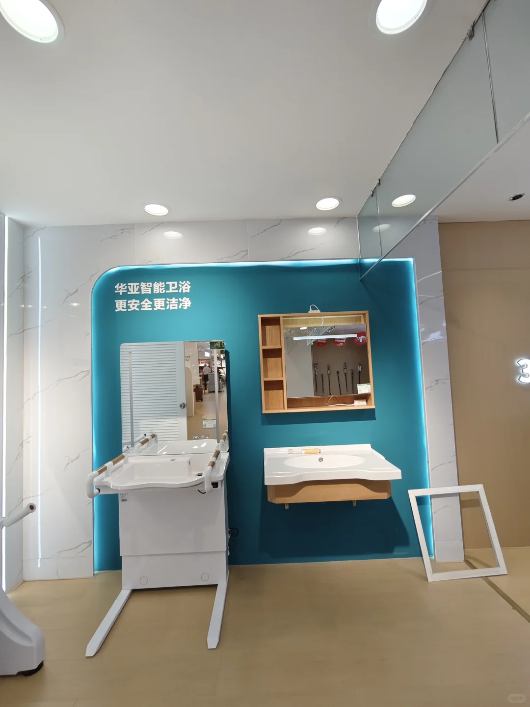 重庆首家适老化体验中心