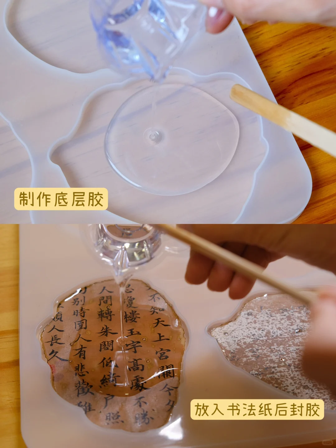 将书法之美融入生活，处处都有小美好