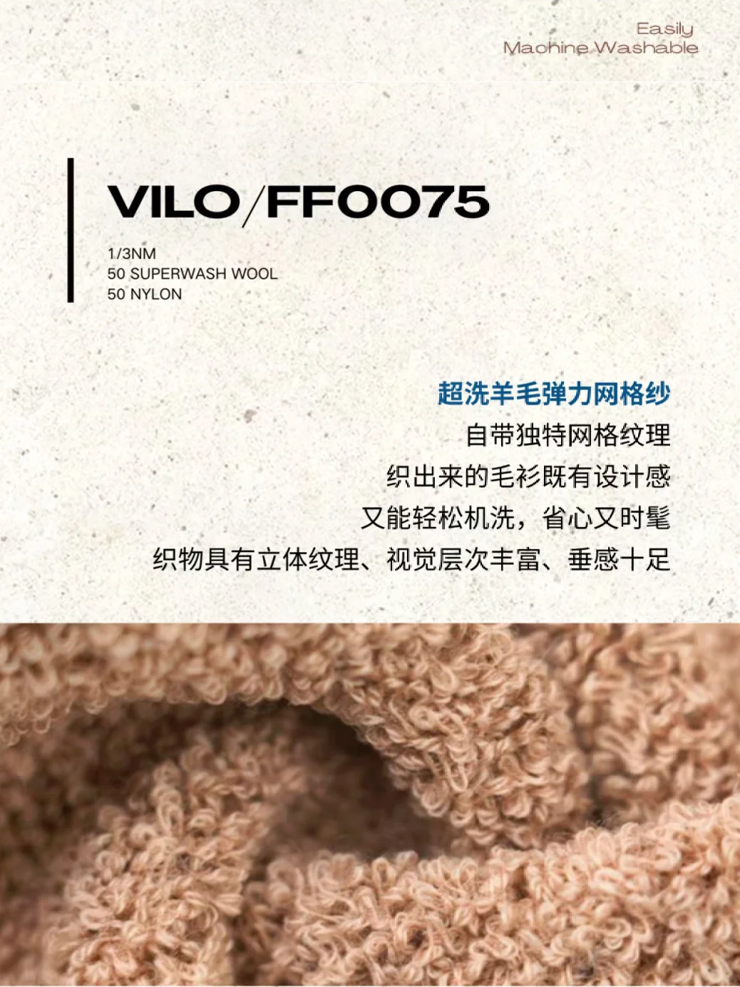 “羊毛情报站”开张了！