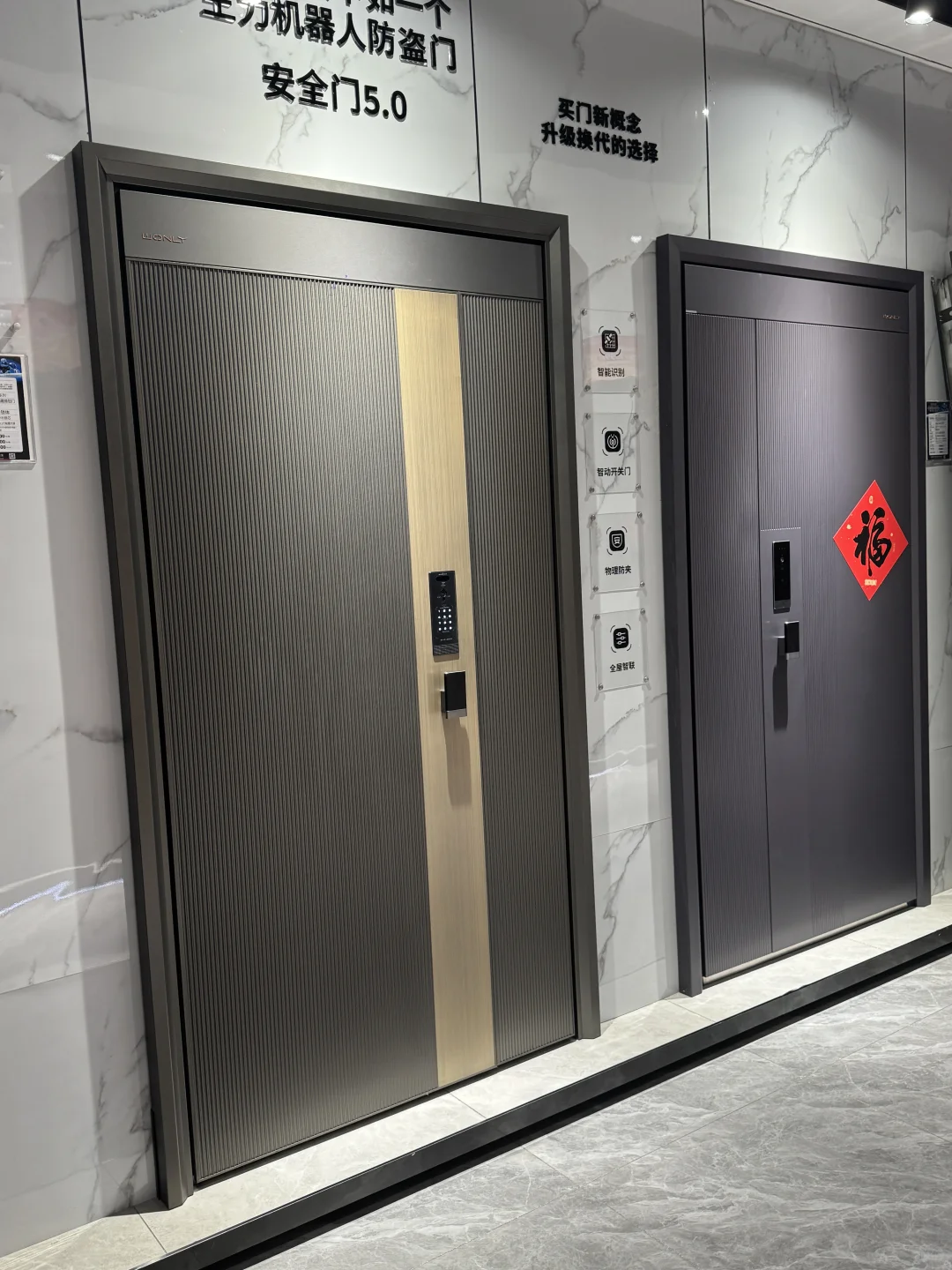 选智能门别只盯价格！3.0+才真靠谱