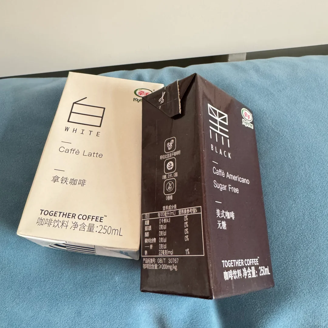 关于这俩咖啡拿什么拿！?