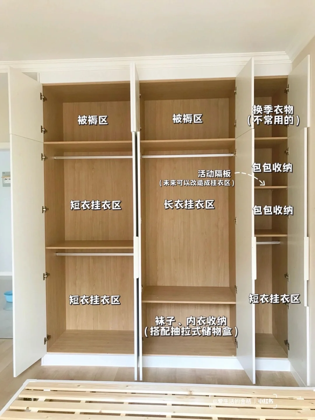 ? 定制衣柜这样做,收纳力翻倍