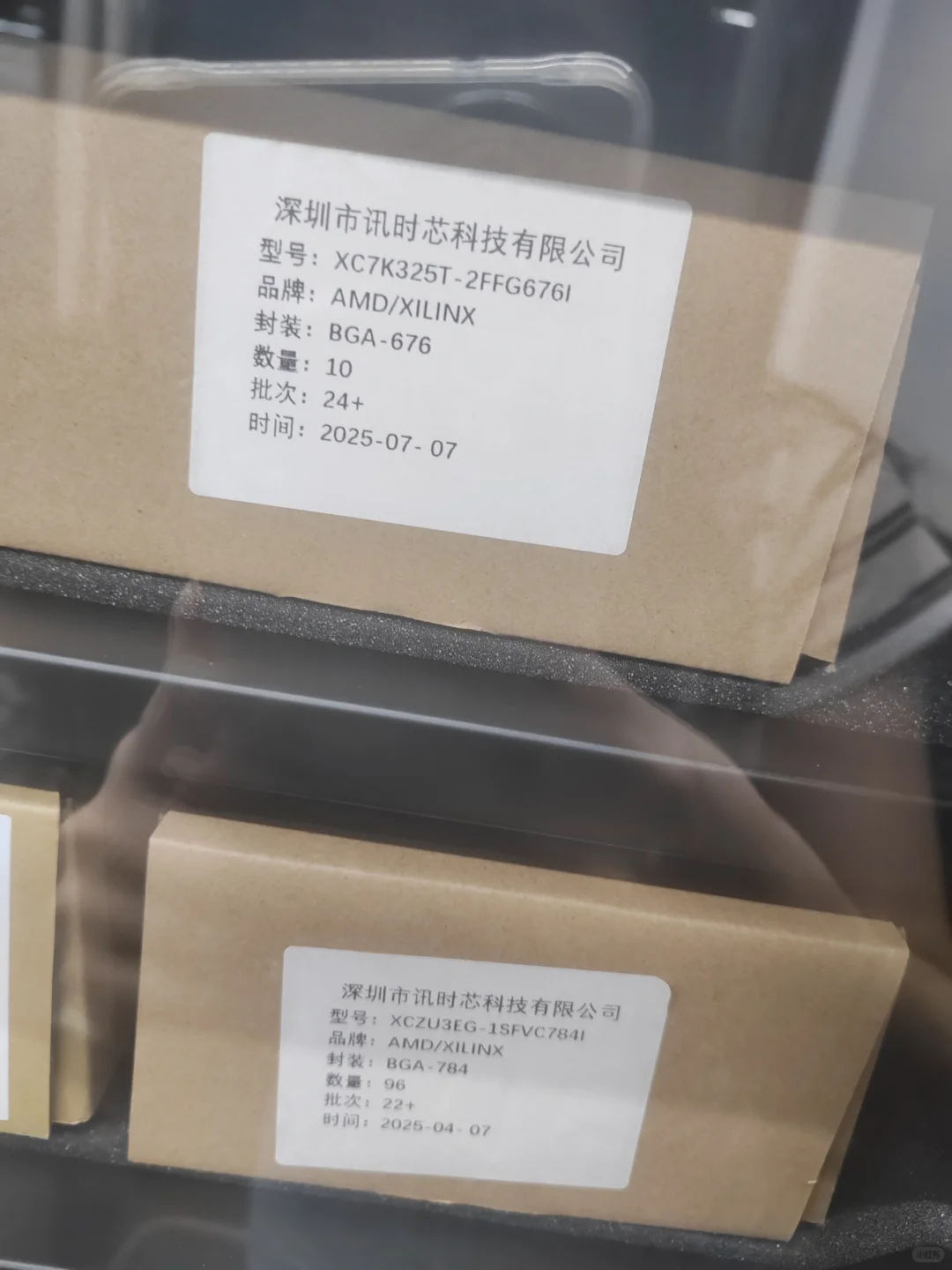 赛灵思 XILINX 、赛灵思 、赛灵思 FPGA、赛