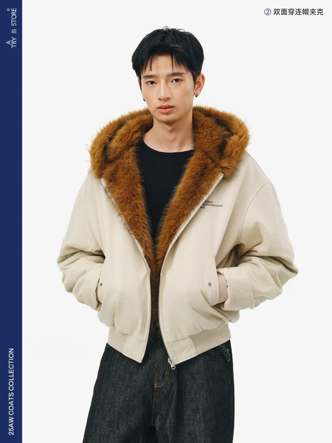 ATRY | 解锁秋冬通勤穿搭