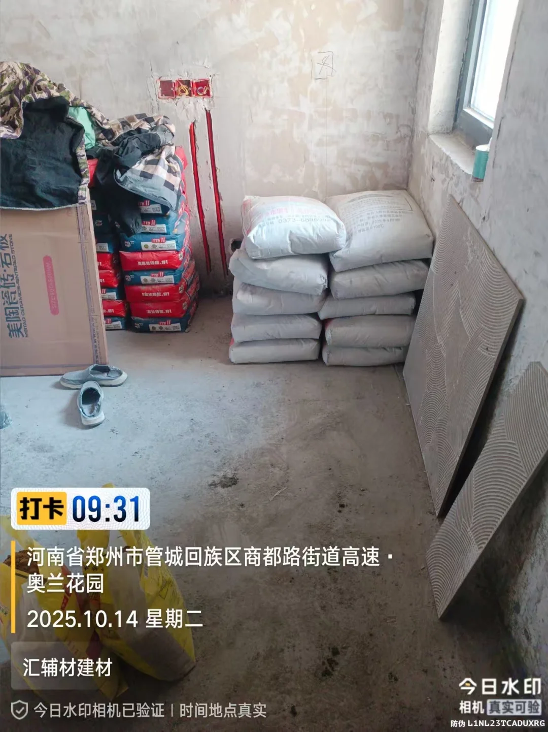 水泥大沙～青砖砌块～免运费