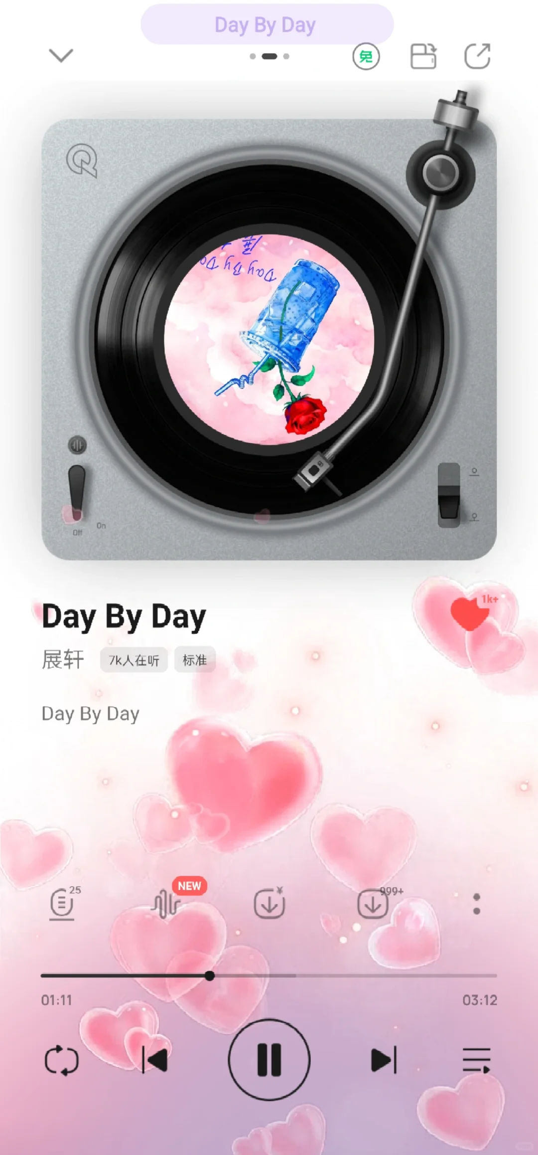 展丞同人曲来了