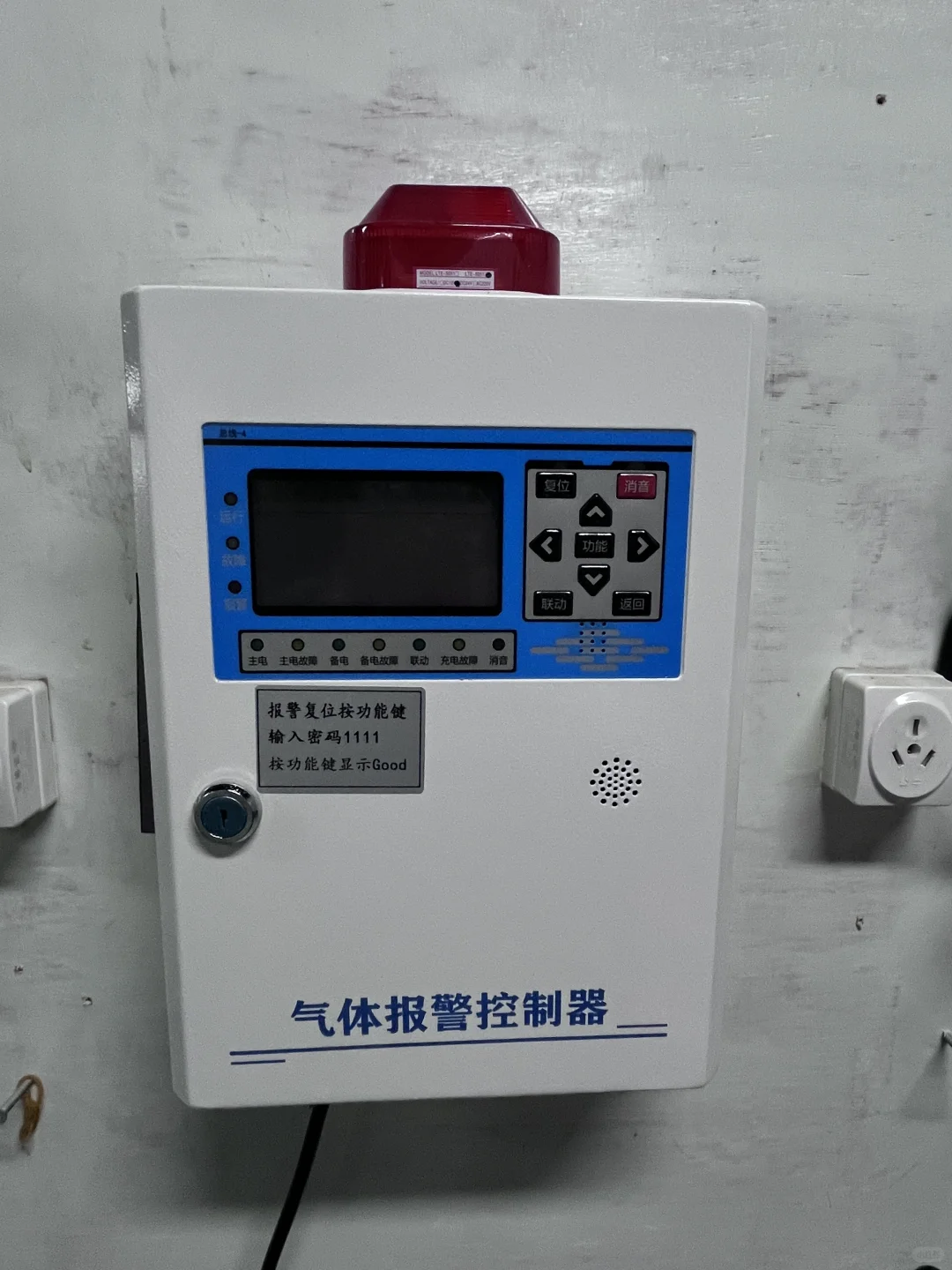 气体报警探测器厂家 你想要的我们都有～