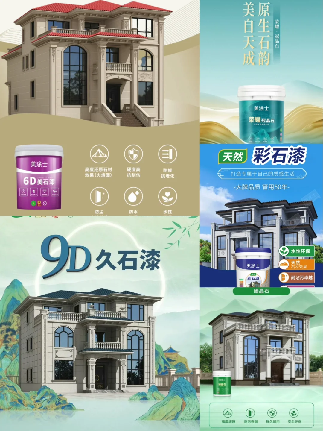 涂料品牌决赛圈，美涂士漆亲测好用到爆