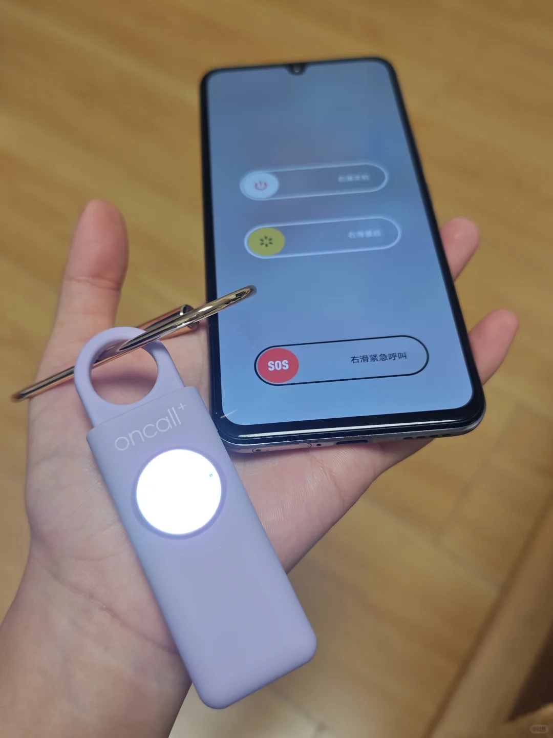 终于找到❗能随身过安检上地铁的防身工具❗